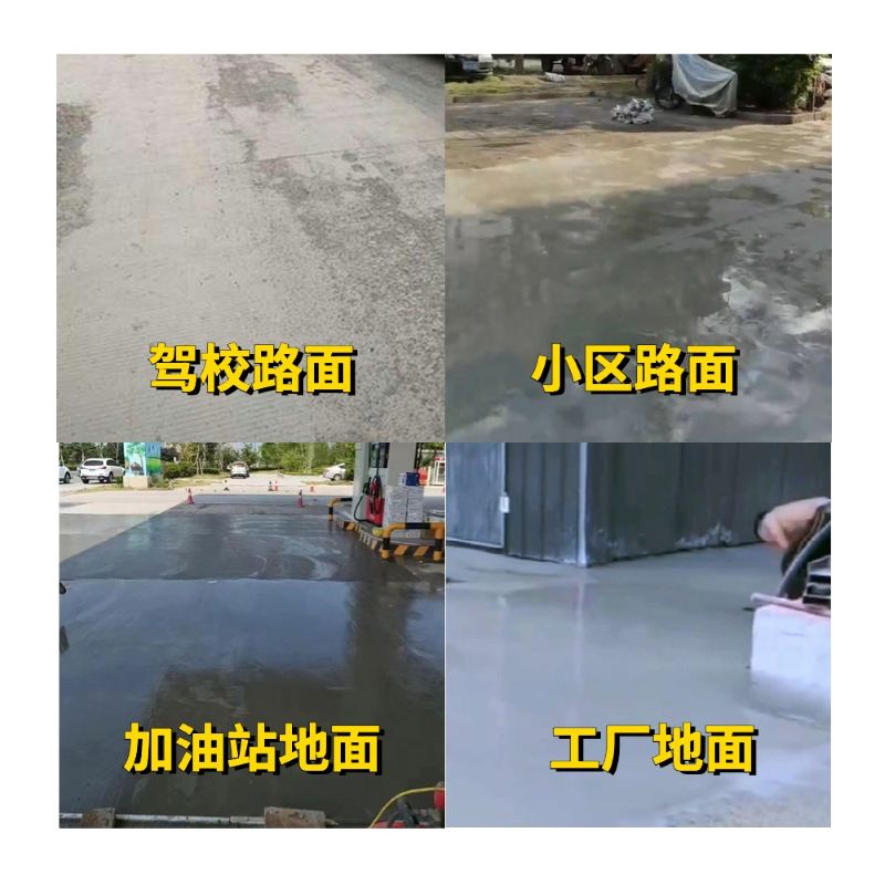 德格老旧道路翻新快速解决方案